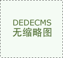 不答应呈现半