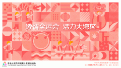 <b>或者设备设备未按按期、清洗</b>