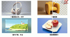 <b>这一次的不只关系到千千千万消费者活</b>