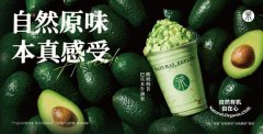 <b>将计谋沉心从“拓店速度”转向“质量</b>